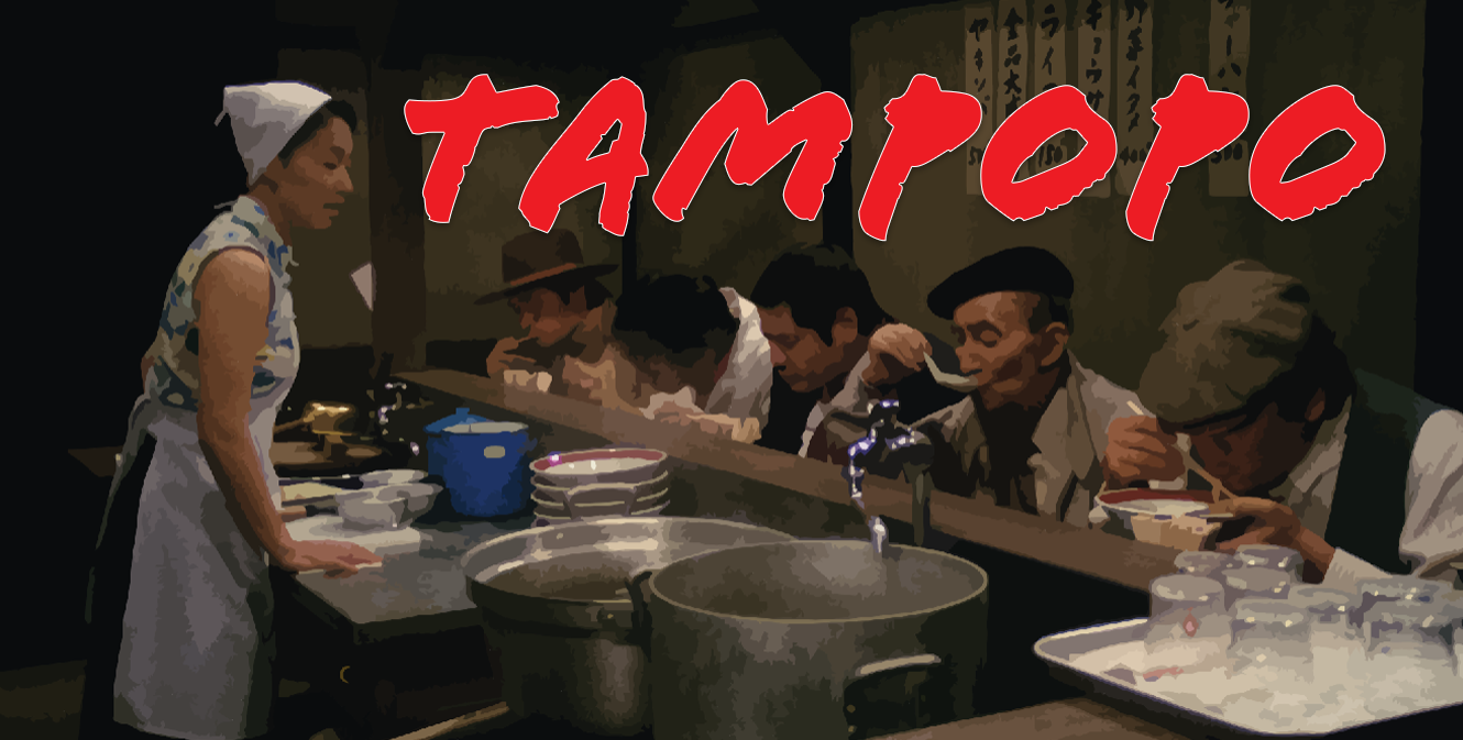 Tampopo